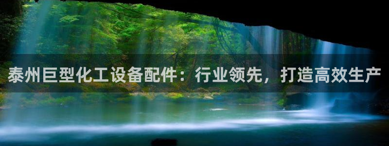新航娱乐的创始人简介资料
