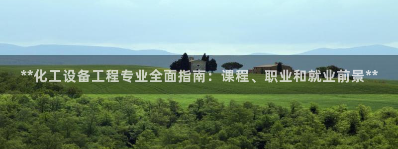新航娱乐app最新版本更新内容在哪里