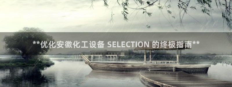 新航娱乐扣款921.8元是怎么回事