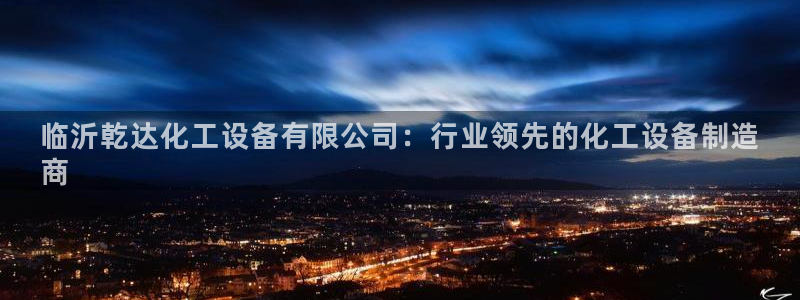 新航娱乐扣款7IIII是啥意思