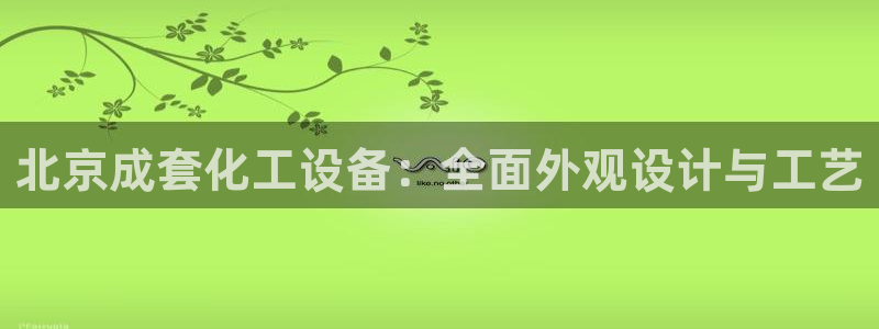 新航娱乐旗下艺人名单表
