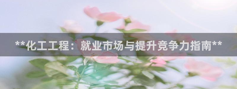 新航娱乐探索无限撼底空间