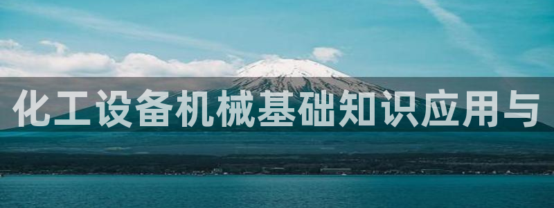 新航娱乐皮皮虾