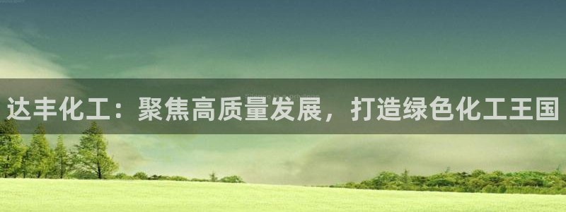 新航娱乐公司简介和历史背景怎么写