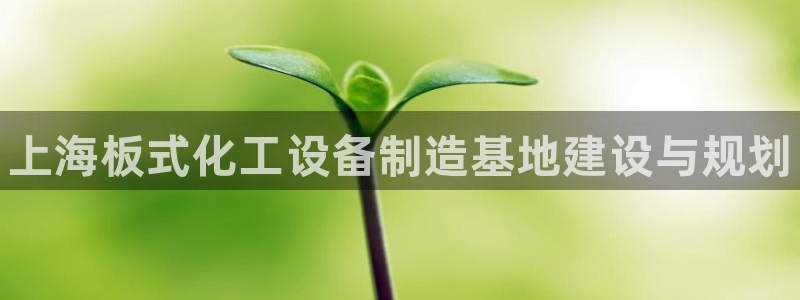 新航娱乐app手机版特色功能介绍在哪
