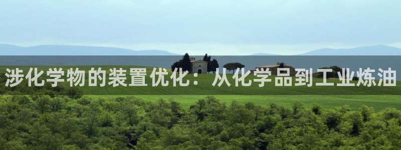 新航娱乐集团最新消息今天