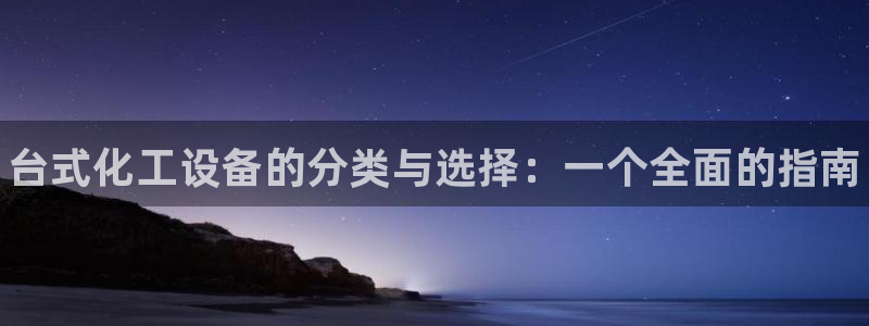 新航娱乐app手机版特色功能介绍在哪