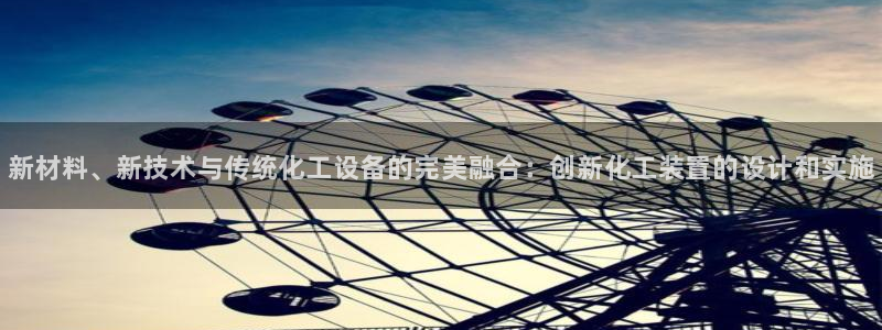 新航娱乐扣款详情怎么看