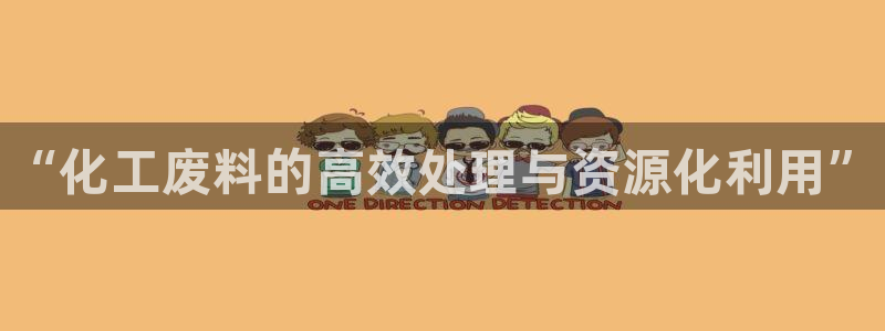 新航娱乐app最新版本更新内容是什么呢