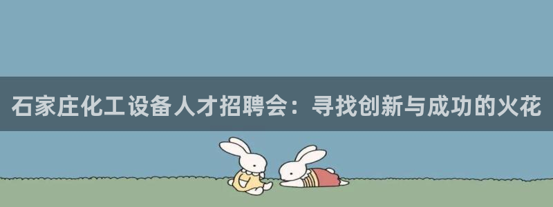 新航娱乐扣款详情