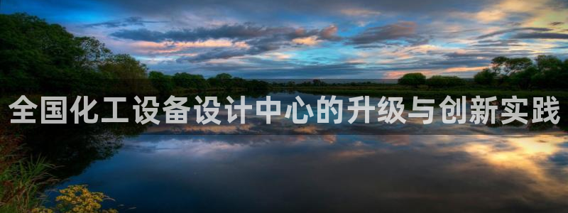 新航娱乐扣款921.8元是怎么回事