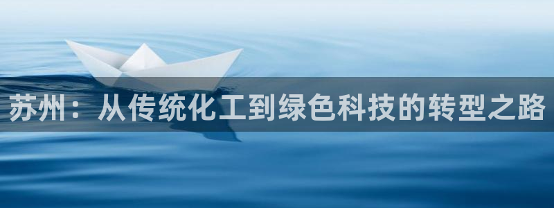 新航娱乐公司扣费流程详解图表