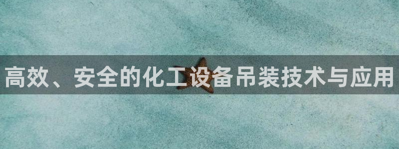 新航娱乐总代理是谁