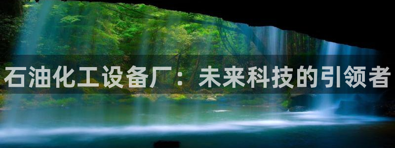 新航娱乐扣款7IIII是啥意思