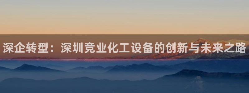 新航娱乐招商率合作 485624 怎么样