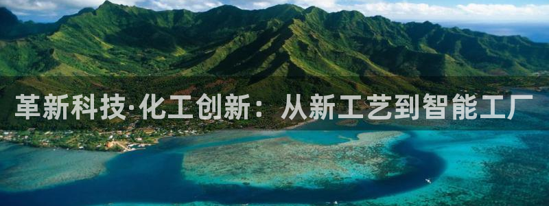 新航娱乐的背景和历史背景是什么