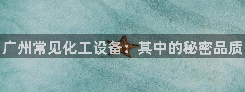 新航娱乐集团最新消息今天